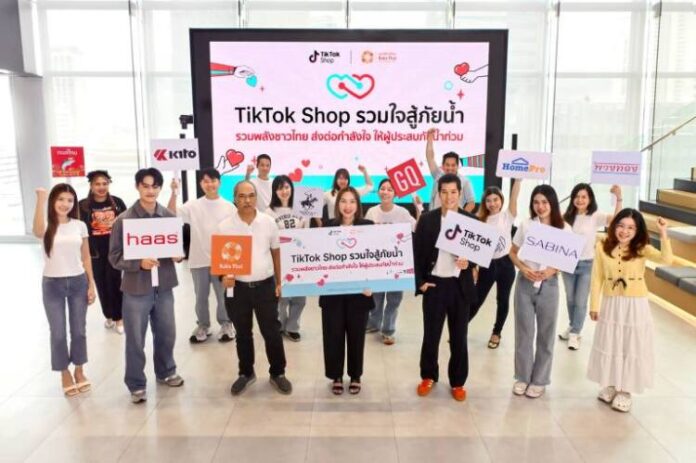 TikTok Shop รวมใจสู้ภัยน้ำ - Resize