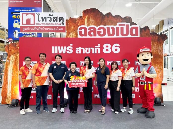 ตราเพชร ร่วมเปิดไทวัสดุ สาขาแพร่
