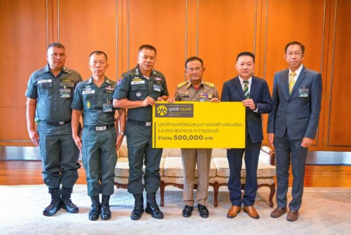 KSF supports Sunthonravet Border Patrol Police School_resized