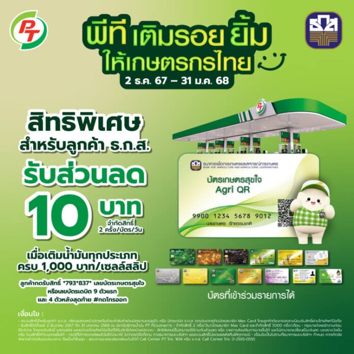 AW_PT discount 10 Bath