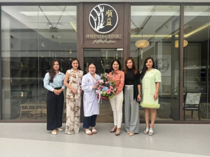 ซุ่นอี้ คลิดนิก แพทย์แผนจีน