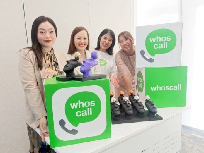 Whoscall team
