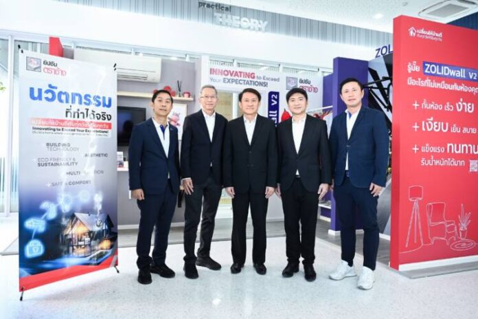 สถาบันยิปซัมตราช้าง เปิดบ้านนิทรรศการ นวัตกรรมที่ทำได้จริง เปลี่ยนให้บ้านดีกับทุกวัยได้ในทุกวัน