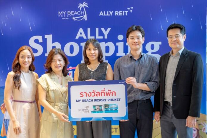 ภาพข่าวมอบรางวัลแคมเปญ ALLY SHOPPING IN THE RAINY 2024 (2)