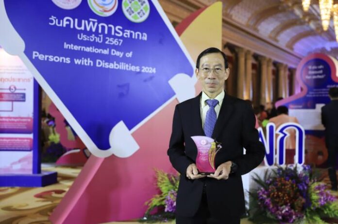 วันผู้พิการสากลปี67 (2)_0