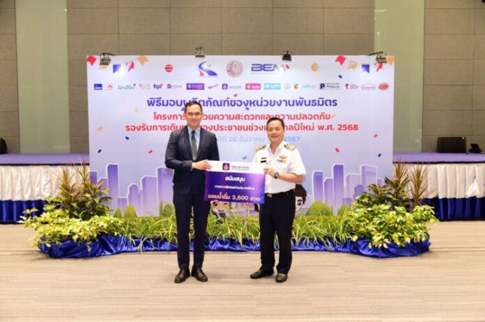 01_มอบน้ำการทางพิเศษ