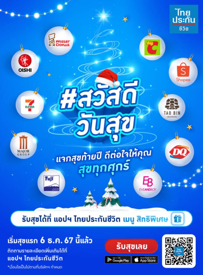 Poster (1)