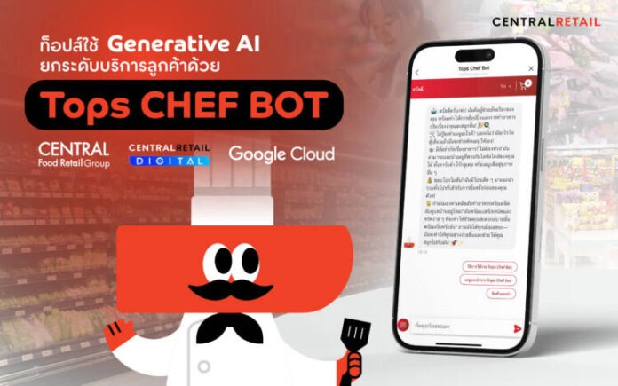 (1) Tops_Tops ChefBOT Cover TH