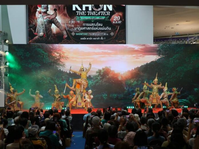 01 Khon @PDP