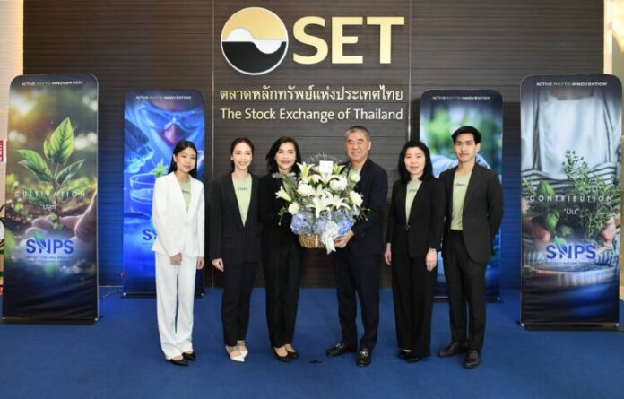 FSS ร่วมแสดงความยินดี SNPS เทรด