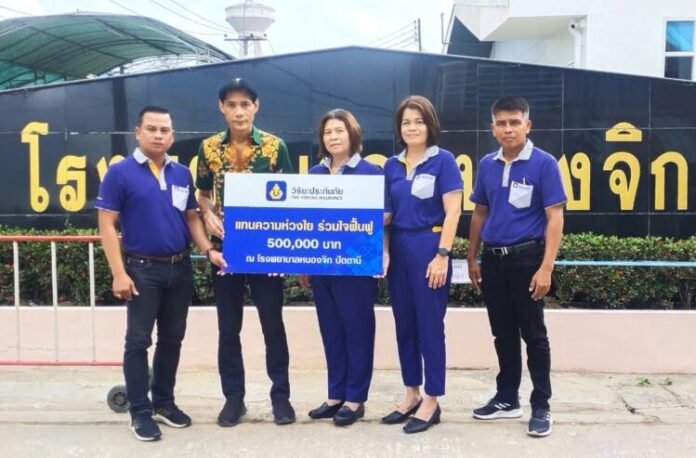 01_มอบเงินรพ.หนองจิก