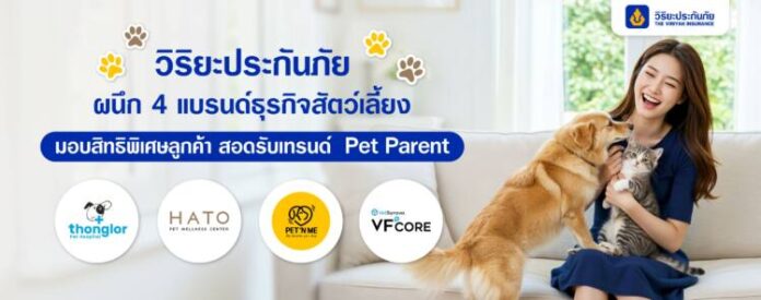 02 Pet Wellness PR Picture