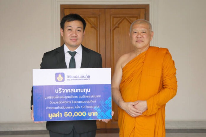 01_ก้าวด้วยธรรม ครั้งที่ 8