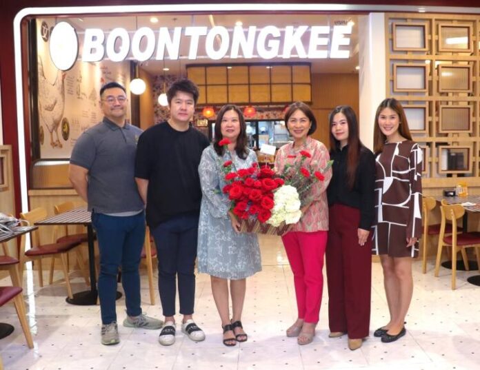 Boon Tong Kee_1