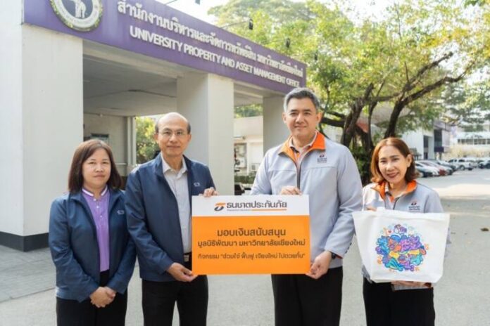 Pic_มอบเงินสนับสนุนมูลนิธิพัฒนา มช