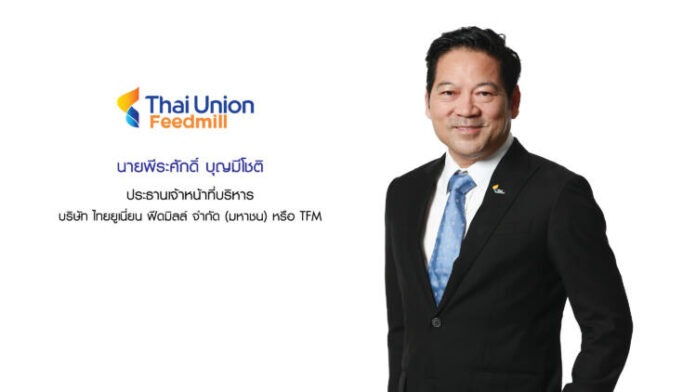 Profileพีระศักดิ์