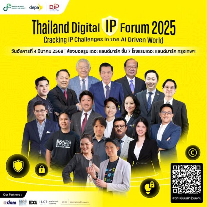 Thailand Digital IP Forum 2025 (1)