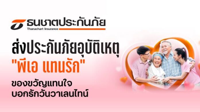 TNI_tanrak_Vday