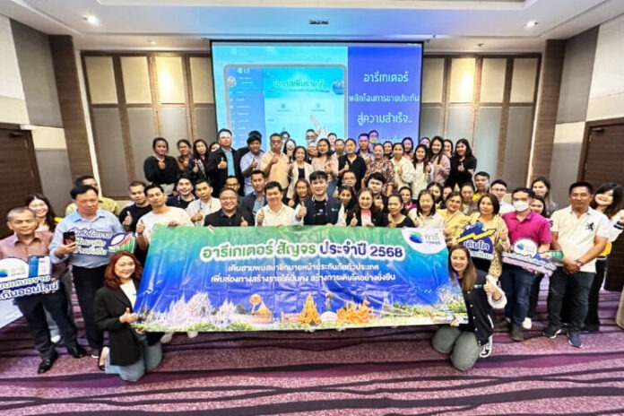 “อารีเกเตอร์” ลงพื้นที่โคราช เปิดเวทีติวเข้มเสริมทักษะนายหน้าประกัน (2)
