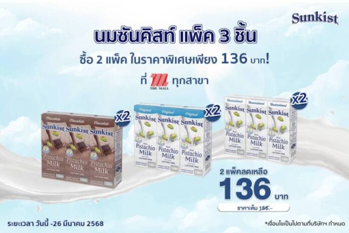 250317_SKMarPR