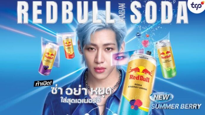 REDBULL BAMBAM KV