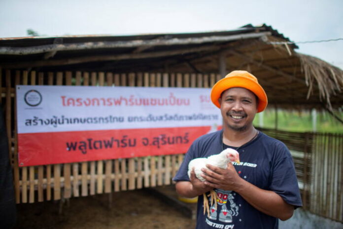 ธวัชชัย พวงจันทร์ เจ้าของพลูโตฟาร์ม