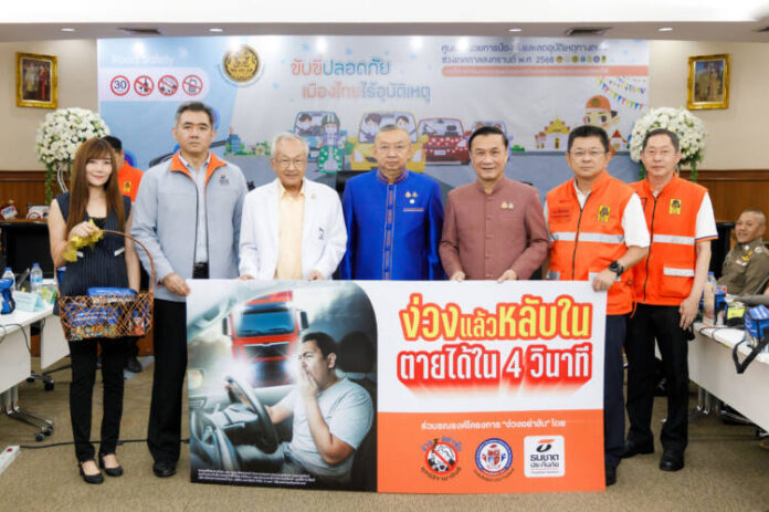 Pic03_รณรงค์ปภ.
