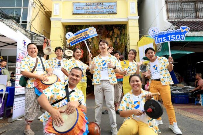 “ประกันติดโล่” เดินหน้าสร้างความสบายใจช่วงสงกรานต์ 2568 มอบประกันภัยบ้านและประกันอุบัติเหตุฟรี