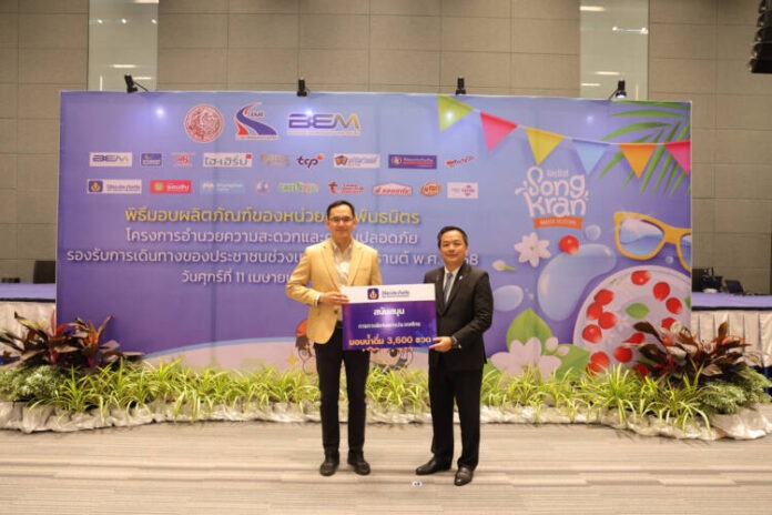 01_มอบน้ำการทางพิเศษ (1)