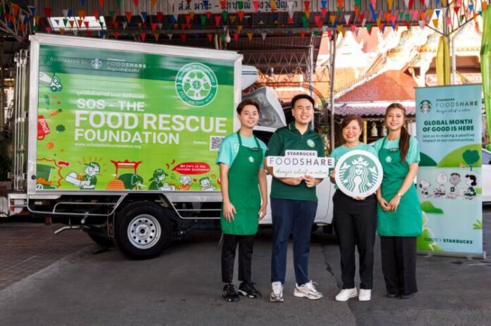 Starbucks SOS Rescue Kitchen