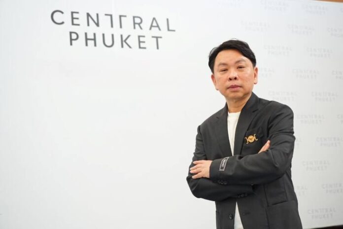 Central Phuket _ดร.ณัฐกิตติ์ ตั้งพูลสินธนา