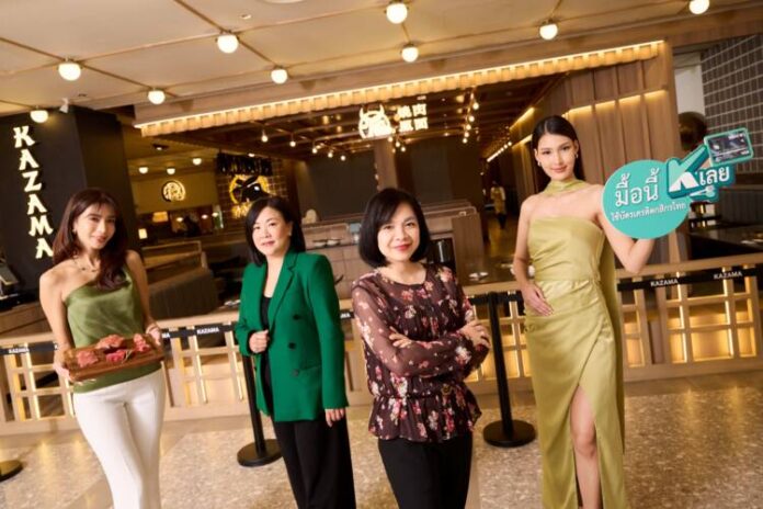 มื้อนี้ K เลย 2025 (11)