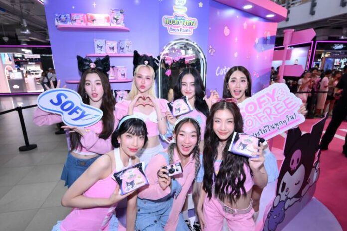 ภาพข่าว SOFY x 4EVE , Sofy SoFree อิสระได้ในทุกๆ วัน (5)