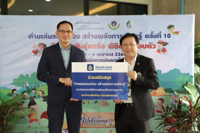 01_ค่ายเล่นรอบเมือง 10