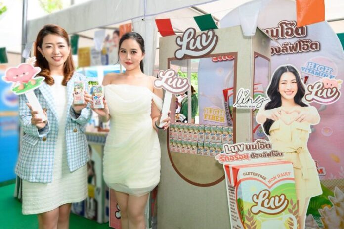 250520_LUV_วันนมโลก_Final