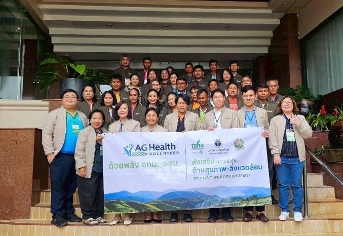 ภาพประกอบข่าวประชาสัมพันธ์ AG Health Valunteer (7)