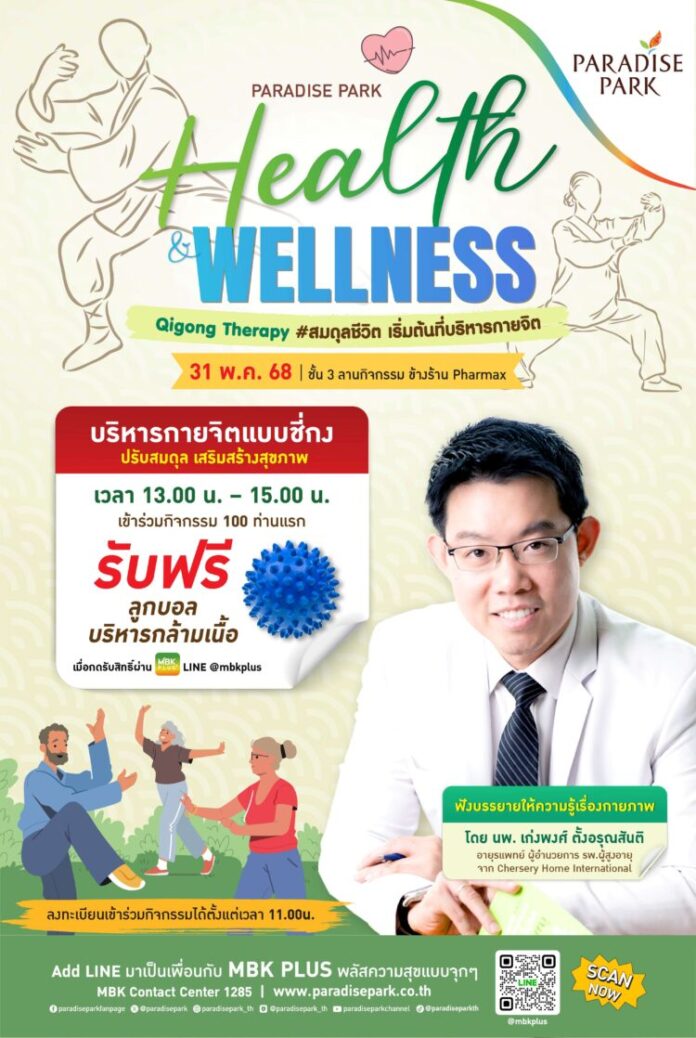 AW Health_Wellness (MAY) final
