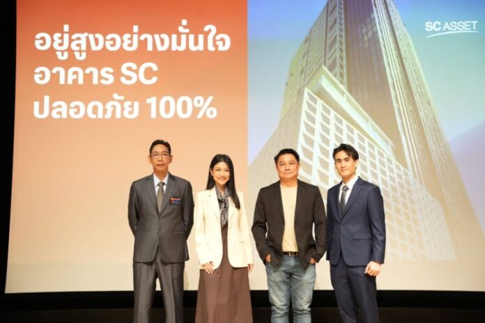 เสวนา อยู่สูงอย่างมั่นใจ (2)