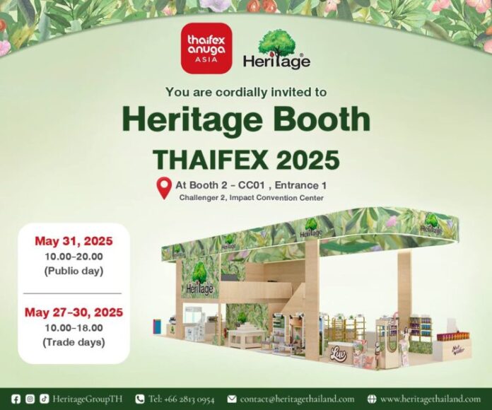ภาพ Calendar news Thaifex2025