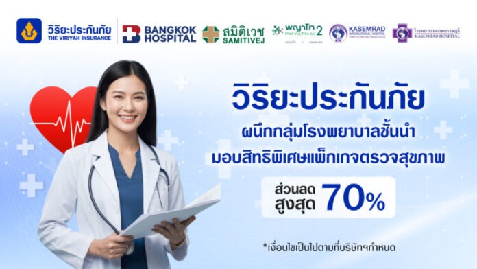 02Banner - Privileges Hospitals