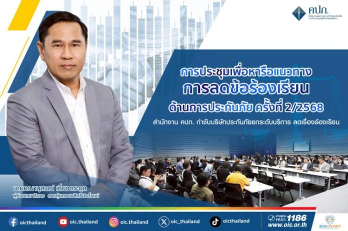 แนวนอน(1)
