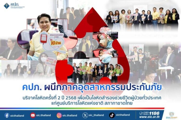 แนวนอน(4)