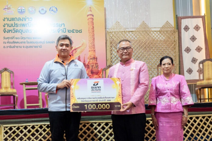 pic_TNI สนับสนุแห่เทียนอุบลปีที่3