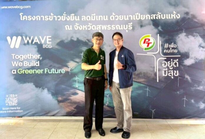 1) (ซ้าย) นายกรกช สงวนปิยะพันธ์ ประธานเจ้าหน้