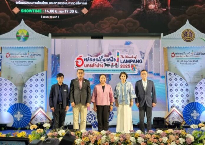 01_เปิดงาน ลำปาง