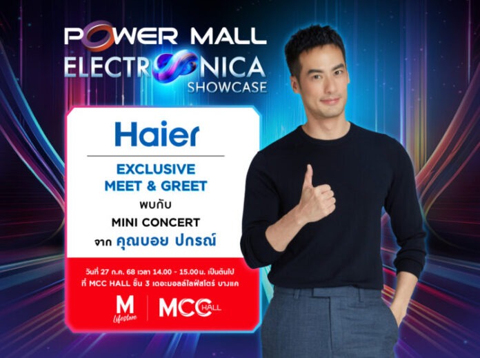 Exclusive Fan Fun with Boy Pakorn at Power Mall Electronica Showcase