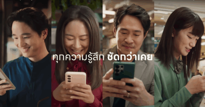 LINE GIFT Tagline Shot