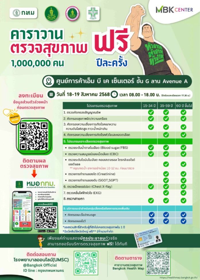 01 - 2025-08-13T195554.466