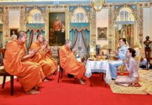 ถวายสิ่งมงคลสักการะแด่ พระบาทสมเด็จพระเจ้าอยู่หัว