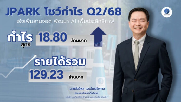 JPARK Q2-68